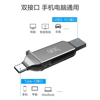 kawau 川宇 USB3.0高速多功能合一OTG手机读卡器 支持SD/TF单反相机行车记录仪存储内存卡 Type-C读卡器 锌合金