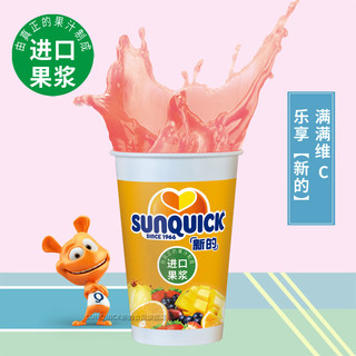 新的 Sunquick/新的浓缩草莓+番石榴汁840ML//浓缩果汁