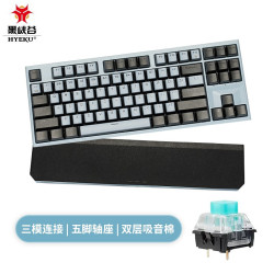 省90元 机械键盘 Hexgears 黑峡谷x3 Pro 87键三模机械键盘box天空蓝轴多少钱 什么值得买