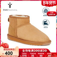EMU Australia2021秋冬新款防泼水羊皮女士短筒羊毛雪地靴W10937