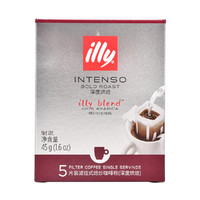 illy 意利 ILLY意利滤挂式焙炒黑咖啡粉深度烘焙挂耳咖啡45g