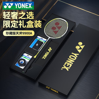 YONEX 尤尼克斯 官方yonex尤尼克斯羽毛球拍正品旗舰单拍碳素纤维超轻专业yy套装