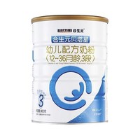 BIOSTIME 合生元 贝塔星系列 幼儿配方奶粉 3段 800g