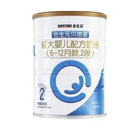 BIOSTIME 合生元 贝塔星系列 较大婴儿奶粉 国行版 2段 900g