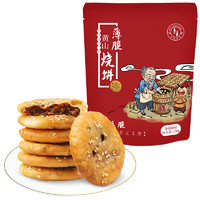 华瑜 黄山薄脆烧饼 辣味 170g