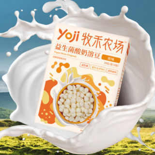 YOJI 牧禾农场 益生菌酸奶溶豆 原味 18g