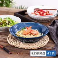 日式陶瓷 转印花荷口边系列 创意餐具 盘子面碗汤碗 泡面碗