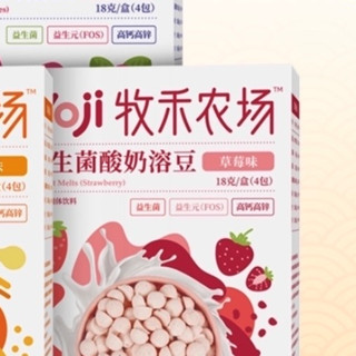 YOJI 牧禾农场 益生菌酸奶溶豆 草莓味 18g*3盒