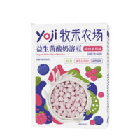 YOJI 牧禾农场 益生菌酸奶溶豆 缤纷果梅味 18g*2盒