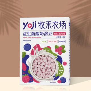 YOJI 牧禾农场 益生菌酸奶溶豆 缤纷果梅味 18g
