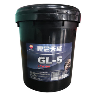 Kunlun 昆仑 GL-5 85W-90 全合成机油