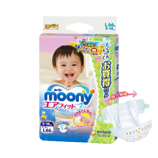 moony 畅透系列 纸尿裤 L66片