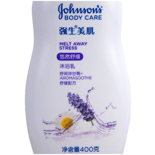 Johnson's body care 强生美肌 悠然舒缓沐浴乳 400g