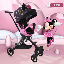 Disney 迪士尼 婴儿推车轻便舒适半包遮阳棚遛娃神器可坐双向可转轻松折叠