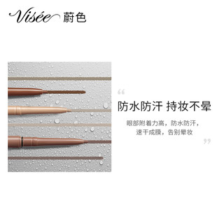 日本Visee蔚色迷棕奶油眼线笔防水不晕染眼线液胶笔女初学者正品