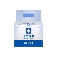 Herun 荷润 卫生湿巾 50片