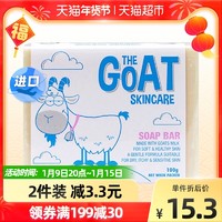 THE GOAT SKINCARE The Goat Skincare澳洲山羊奶皂手工皂洗澡卸妆洗脸皂100g*1块