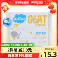 THE GOAT SKINCARE The Goat Skincare澳洲山羊奶皂婴儿童洁面沐浴皂洋甘菊100g*1块