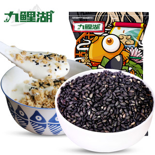 九鲤湖 生黑芝麻粒250g