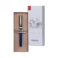HERO 英雄 6177 毛笔 雾蓝色 礼盒装