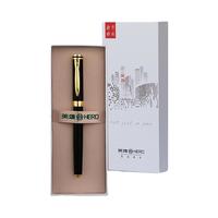 HERO 英雄 6177 毛笔 亮黑色 礼盒装