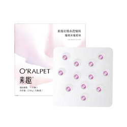 O'RALPET 素趣 北极赤霞爆珠 凝胶糖果 冰葡萄味 12粒