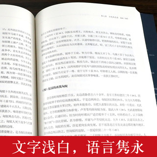 中国通史傅乐成全套正版2册青少年版中国通史纲要历史类书籍中国古代史高中历史教材中学生必读课外书读物中华上下五千年大纲读本