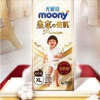 moony 尤妮佳 皇家佑肌 婴儿拉拉裤 XL38片*2包