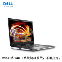 戴尔（DELL）Precision7560创世版15.6英寸高性能移动图形笔记本工作站（i9-11950H 64G 2TSSD RTX3080 16G）