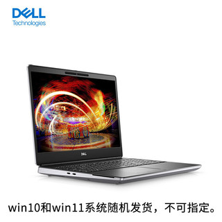 戴尔（DELL）Precision7560创世版15.6英寸高性能移动图形笔记本工作站（i9-11950H 64G 2TSSD RTX3080 16G）
