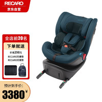 RECARO 德国 纳米 婴儿儿童宝宝车载汽车安全座椅0-4-7-12岁 ISOFIX硬接口 松绿色