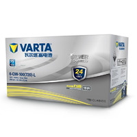 VARTA 瓦尔塔 银标系列 H8-100-L-T2-H 汽车蓄电池 12V 无启停版 奔驰E级国产/E300