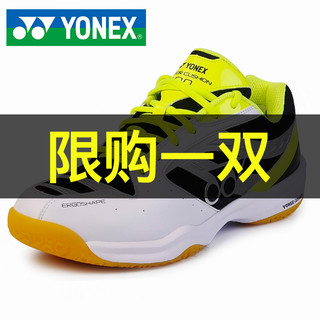 YONEX 尤尼克斯 羽毛球鞋男款女yy超轻专业训练排球运动鞋