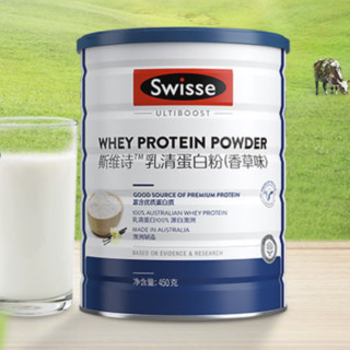 Swisse 乳清蛋白粉固体饮料香草味 免疫球蛋白氨基酸营养蛋白质粉 450g*2罐