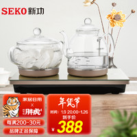 SEKO 新功 W7全自动底部上水涌泉式电热水壶功夫茶具套装玻璃电茶炉37*20