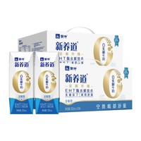 88VIP、直播专享：MENGNIU 蒙牛 新养道全脂零乳糖牛奶250ml*15盒*2箱