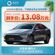 BYD 比亚迪 秦PLUS2021款 DM-i 120KM尊贵型-宜买车整车新车