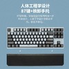 HEXGEARS 黑峡谷 X3 Pro 87键 三模机械键盘 BOX天空蓝轴