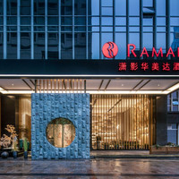 长沙潇影华美达酒店华采大床房