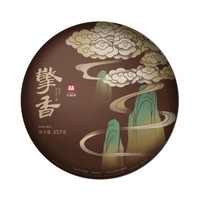 TAETEA 大益 擎香 2020年 普洱熟茶