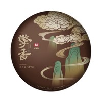 移动端、京东百亿补贴：TAETEA 大益 擎香 2020年 普洱熟茶 357g