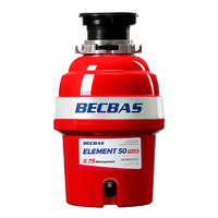 BECBAS 贝克巴斯 ELEMENT50 PLUS 垃圾处理器