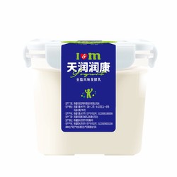 TERUN 天潤 新疆天潤桶裝酸奶低溫潤康方桶 全脂風味發酵乳1kg*2桶