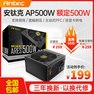 BUBALUS 大水牛 电源FX750额定750W电源台式机电源全模组金牌电脑电源650W