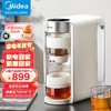 美的（Midea）电热水瓶电热水壶自动煮茶机泡茶机办公室全自动智能速热泡茶机茶饮机烧水器自定义泡茶ZC12