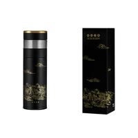 共禾京品 ZFWAL21000214 茶水分离智能保温杯 370ml 黑色