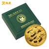 上海集藏 中国金币2022年熊猫金银币纪念币 30克熊猫金币 绿盒装
