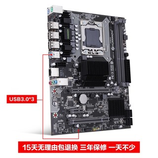 华南金牌h81/b85/h61/b75电脑全新主板1150/1155针CPU套装迷你ITX主板套装 套餐二