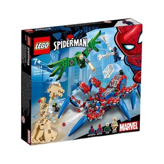 LEGO 乐高 SpiderMan蜘蛛侠系列 76114 蜘蛛侠的大蜘蛛战车