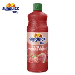 新的 鸡尾酒辅料 草莓+番石榴味 840ml